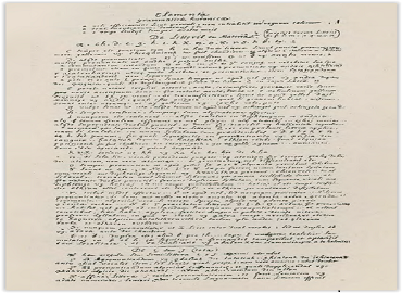 Potier, Pierre-Philippe. “Elementa Grammaticae Huronicae” (1745), ms. 019, The Archives of the Jesuits of Canada Montréal
